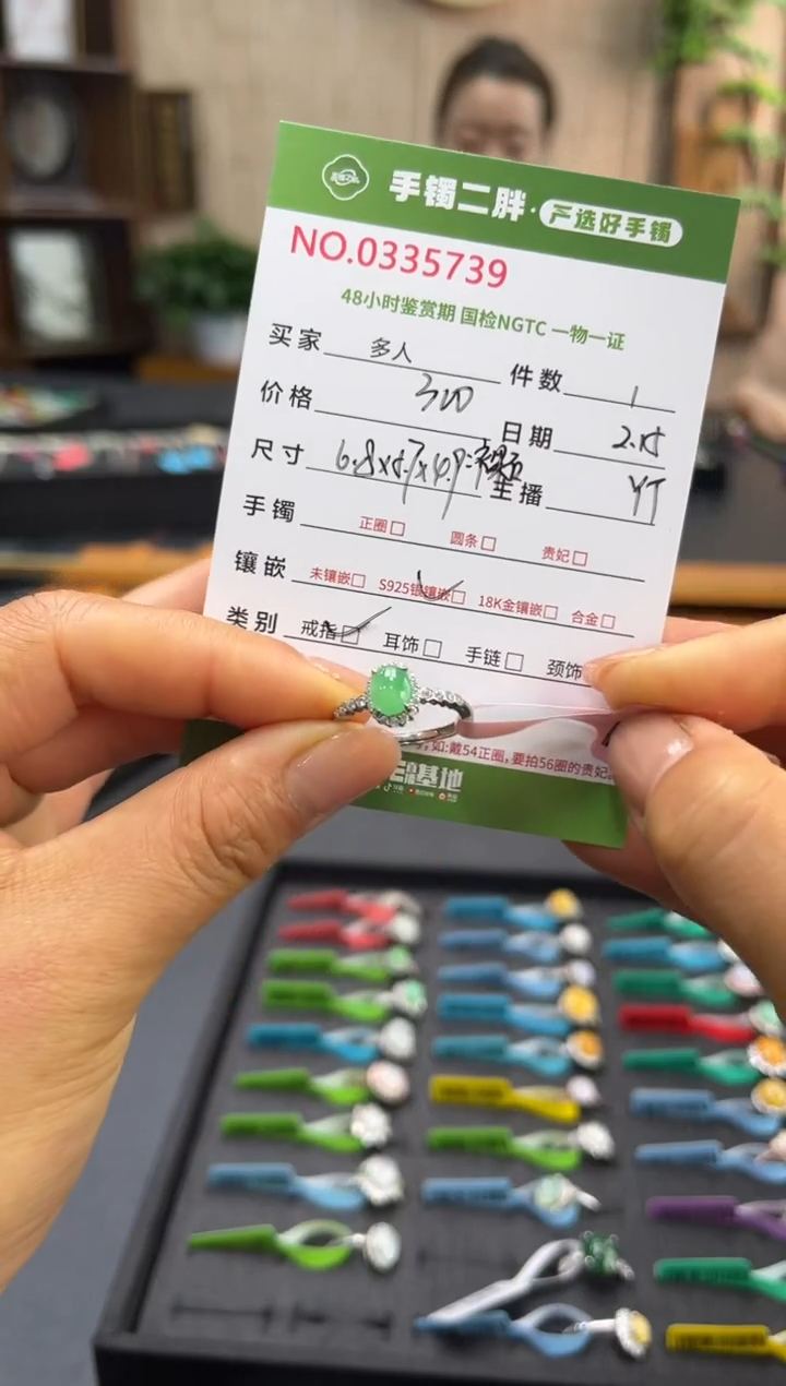 【闪购商品】翡翠戒指银S925镶嵌多人