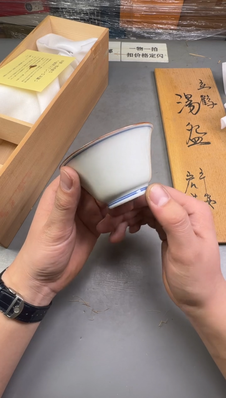 瓷片安*835号满30米包邮，碰瓷社感谢您的支持~