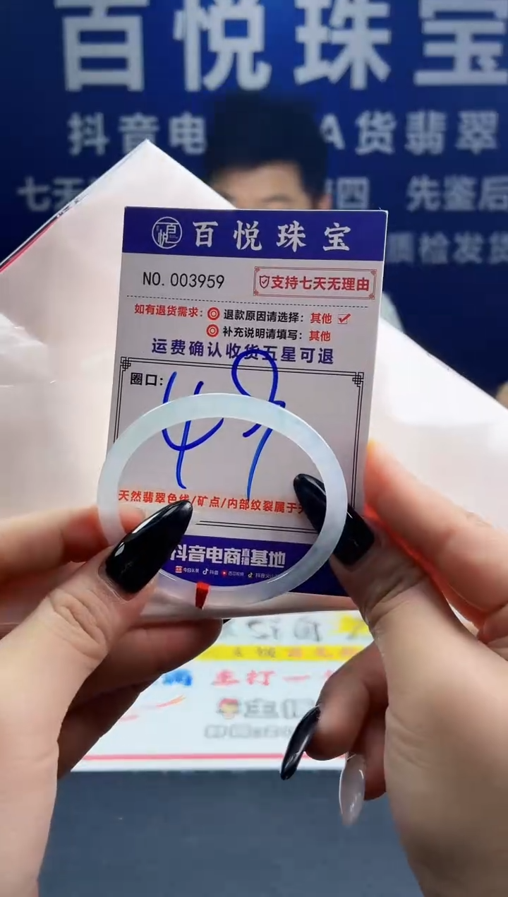 未镶嵌手镯翡翠叮当镯公主镯