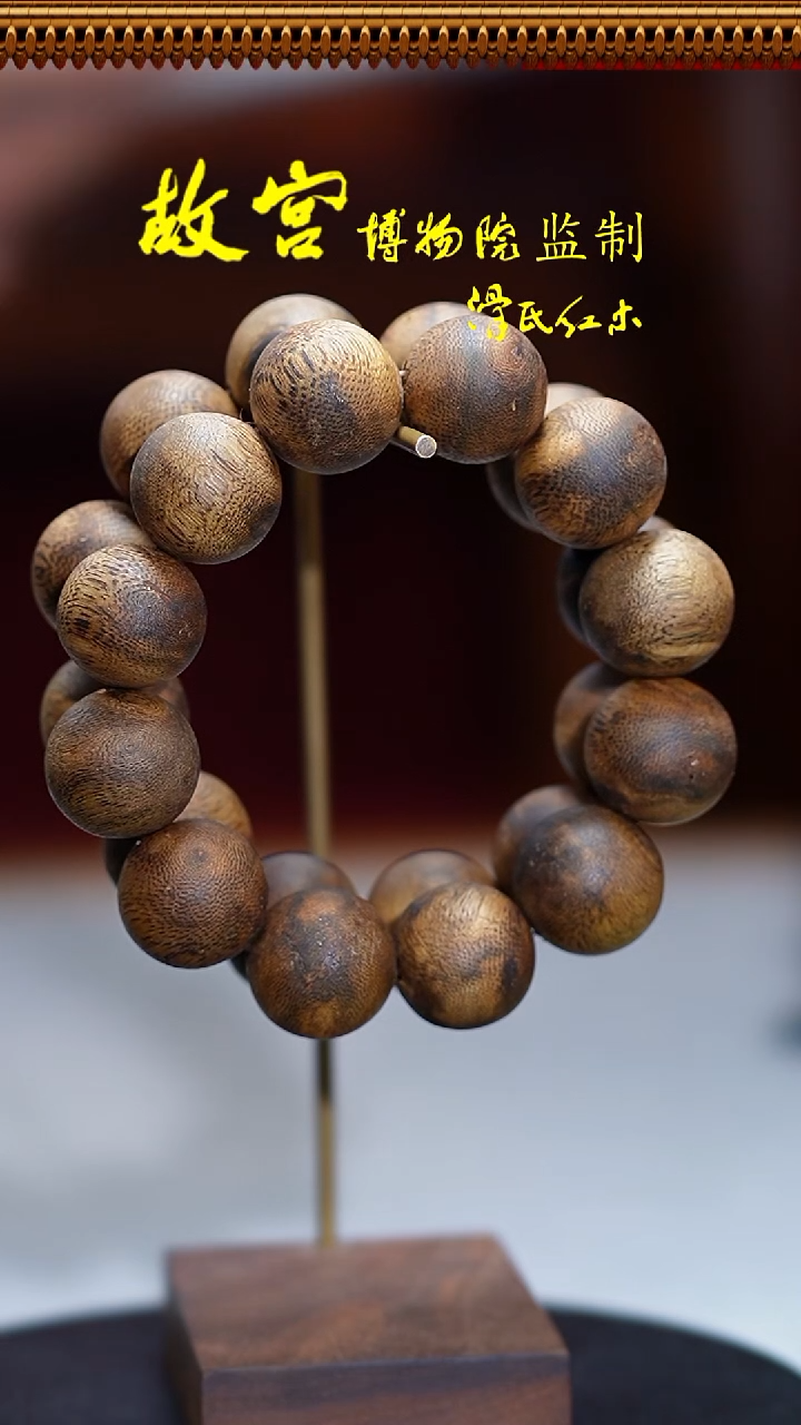 沉香手串奇楠2.0*12颗单圈QN0364 多样性发其一