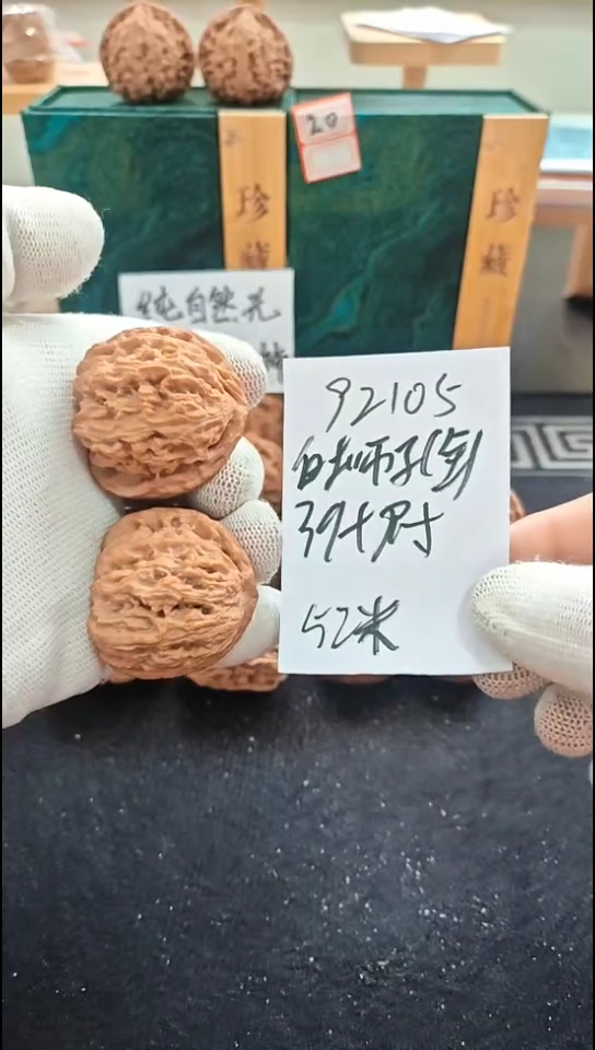 把件文玩核桃全品白狮子