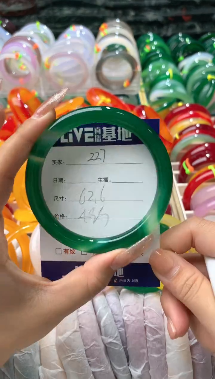 【闪购商品】玛瑙/玉髓手镯未镶嵌227