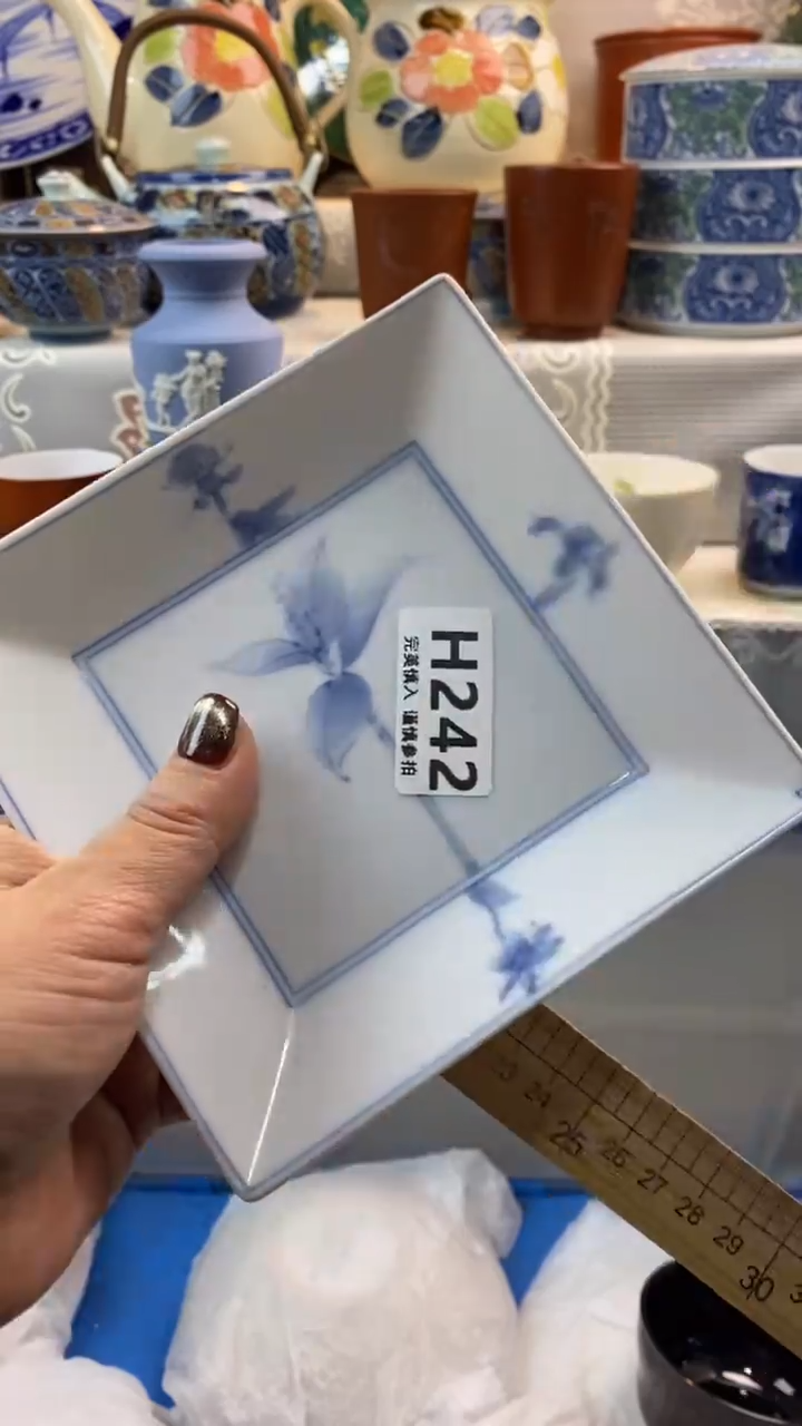 【闪购商品】242
