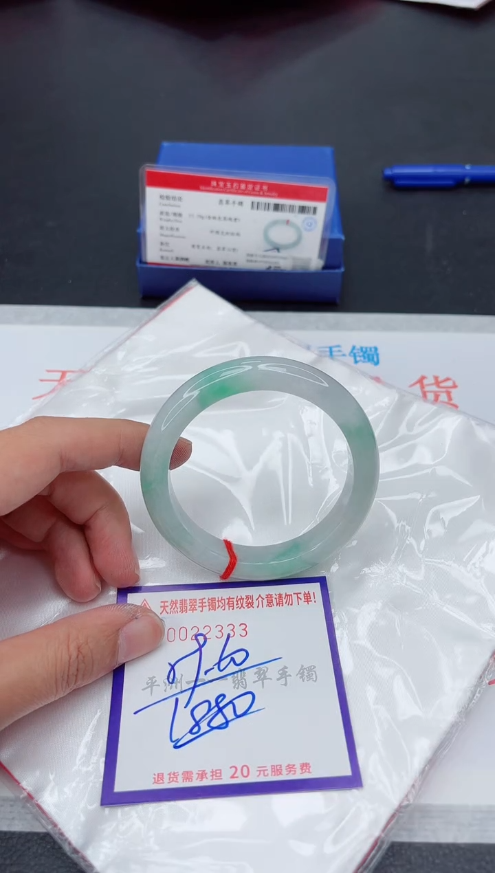 未镶嵌手镯翡翠1