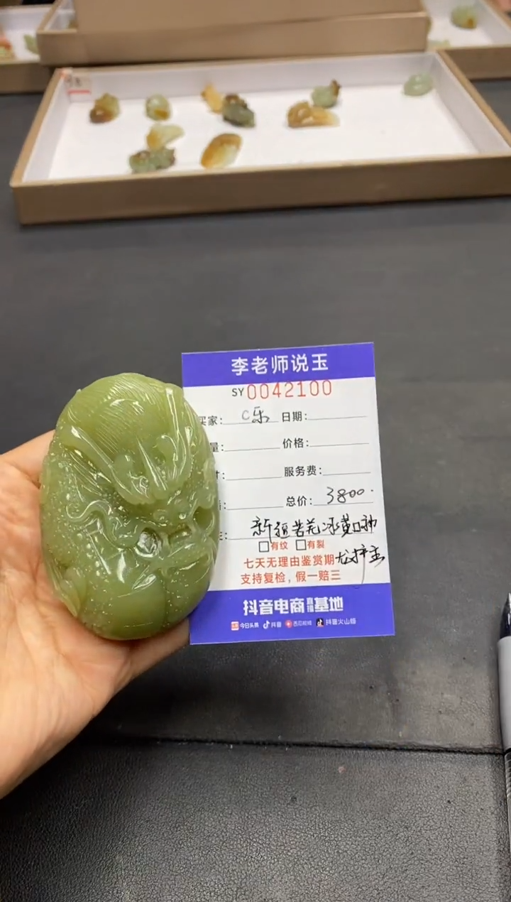 【闪购商品】定制和田玉颈饰未镶嵌/2888/一件