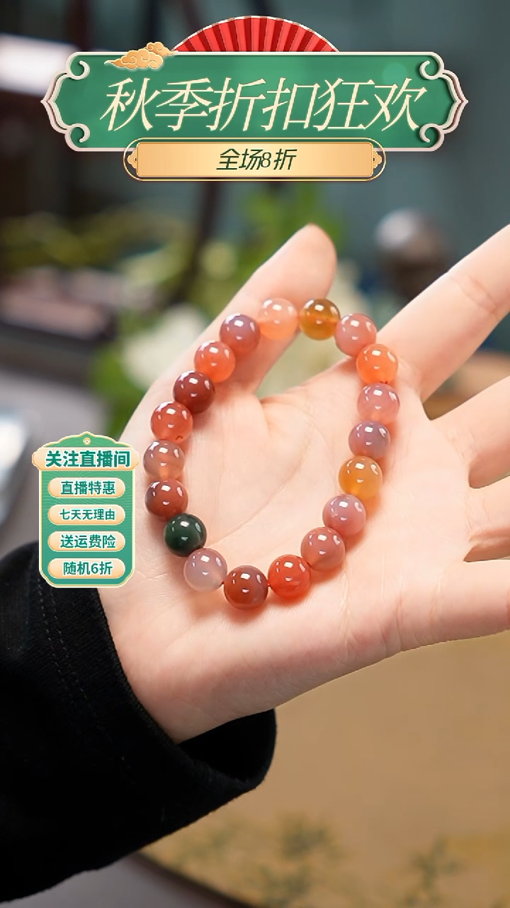 合金手串玛瑙/玉髓（微瑕）手串