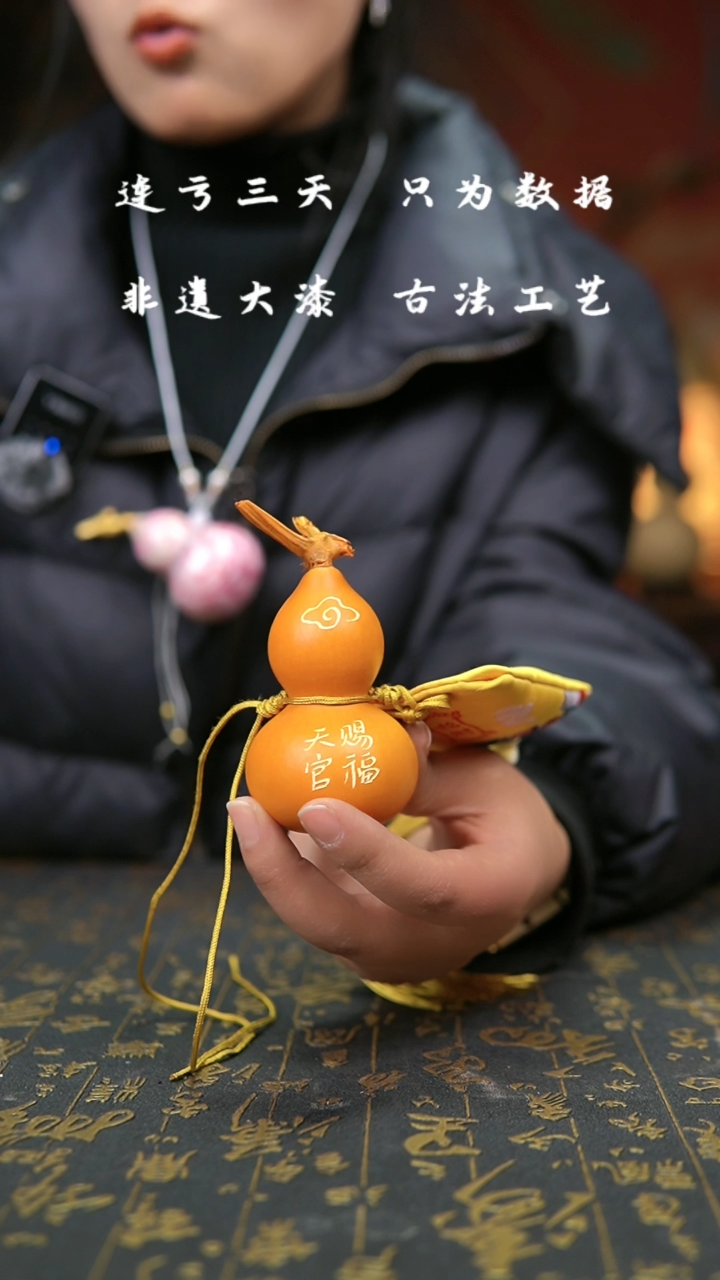 【闪购商品】525-葫芦福禄车挂摆件