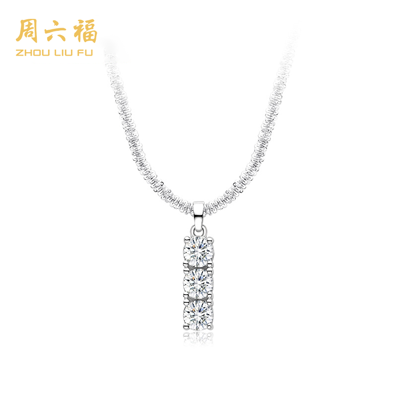 ZHOU LIU FU/周六福 坠链均925银合成锆石 璀璨三生项链N2K0001R