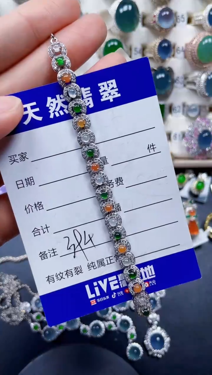 银S925镶嵌手链翡翠394