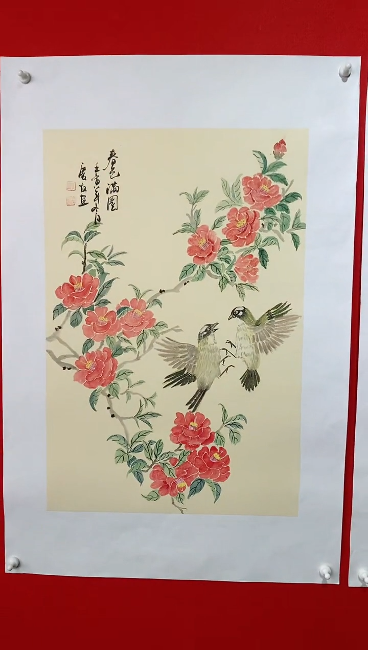 【闪购商品】国画lqy2404杰李庆友老师