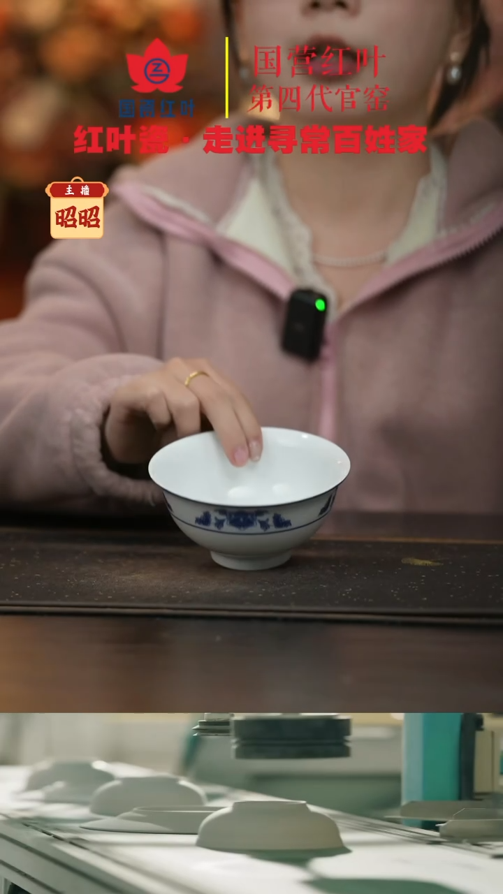 陶瓷1个正价4.5英寸清游饭碗-天香翡翠