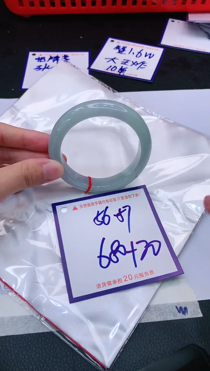【闪购商品】翡翠手镯未镶嵌111111111