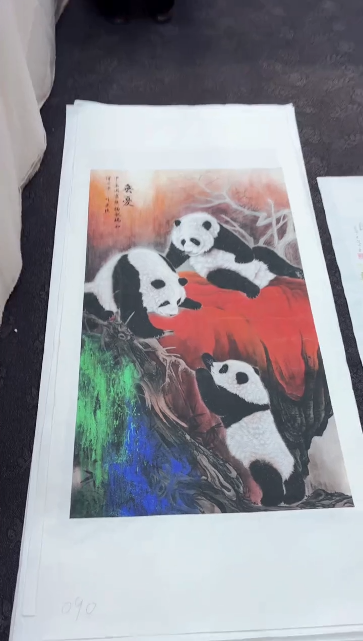 艺品藏臻专属字画链接090