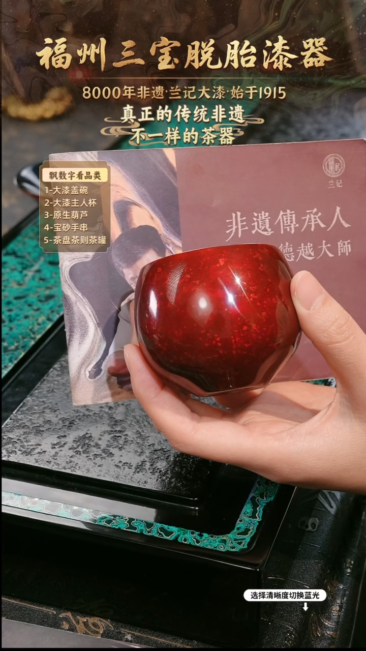 兰记手工漆器-一物一拍 以商品图片为主