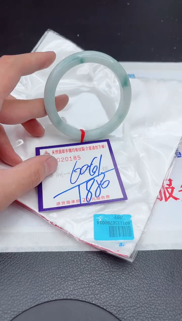 【闪购商品】翡翠手镯未镶嵌11111111111111
