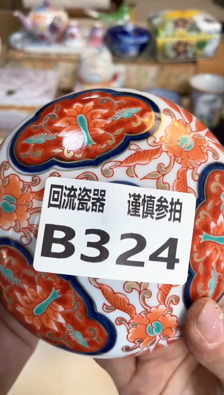 【闪购商品】闪购闪购闪购闪购