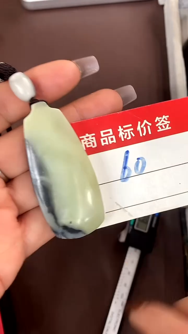 颈饰未镶嵌和田玉吊坠