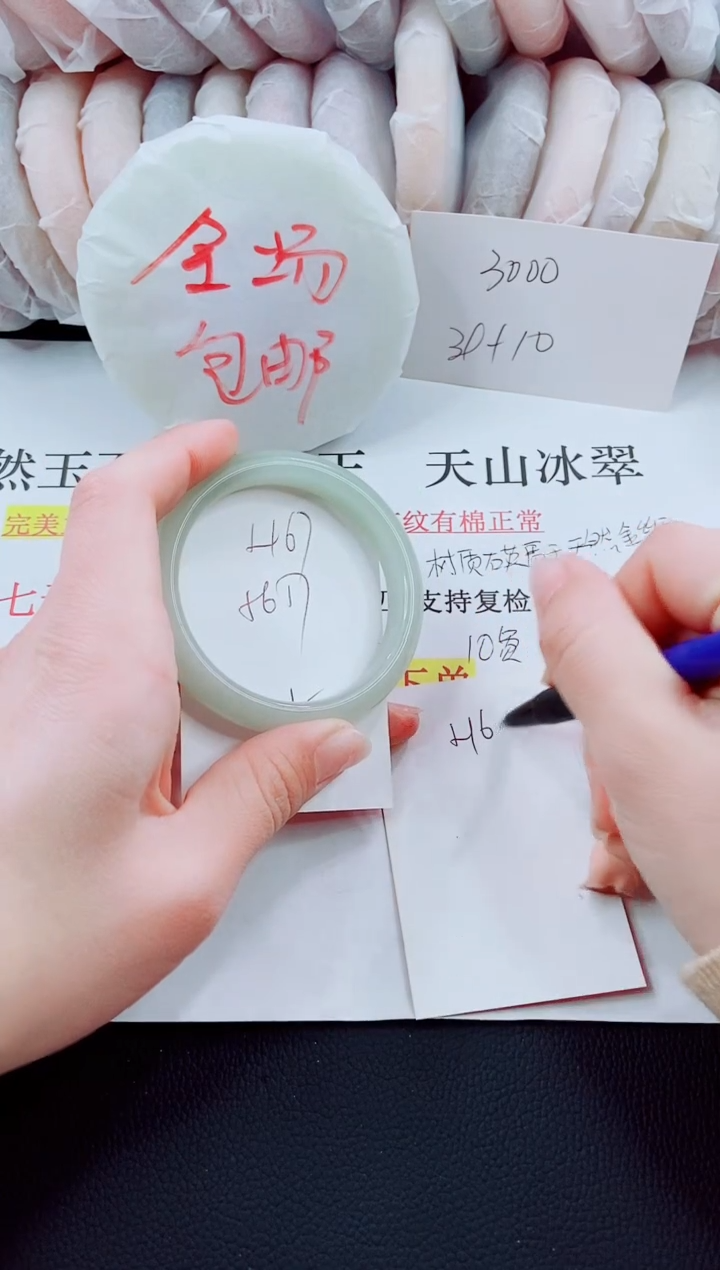 【闪购商品】石英质玉手镯未镶嵌H67-56/57