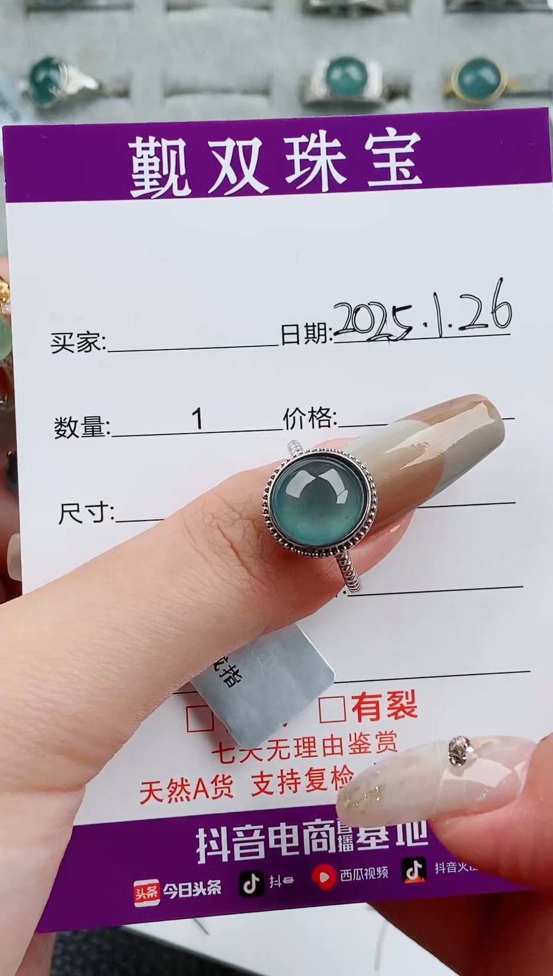 【闪购商品】翡翠戒指银S925镶嵌戒指200
