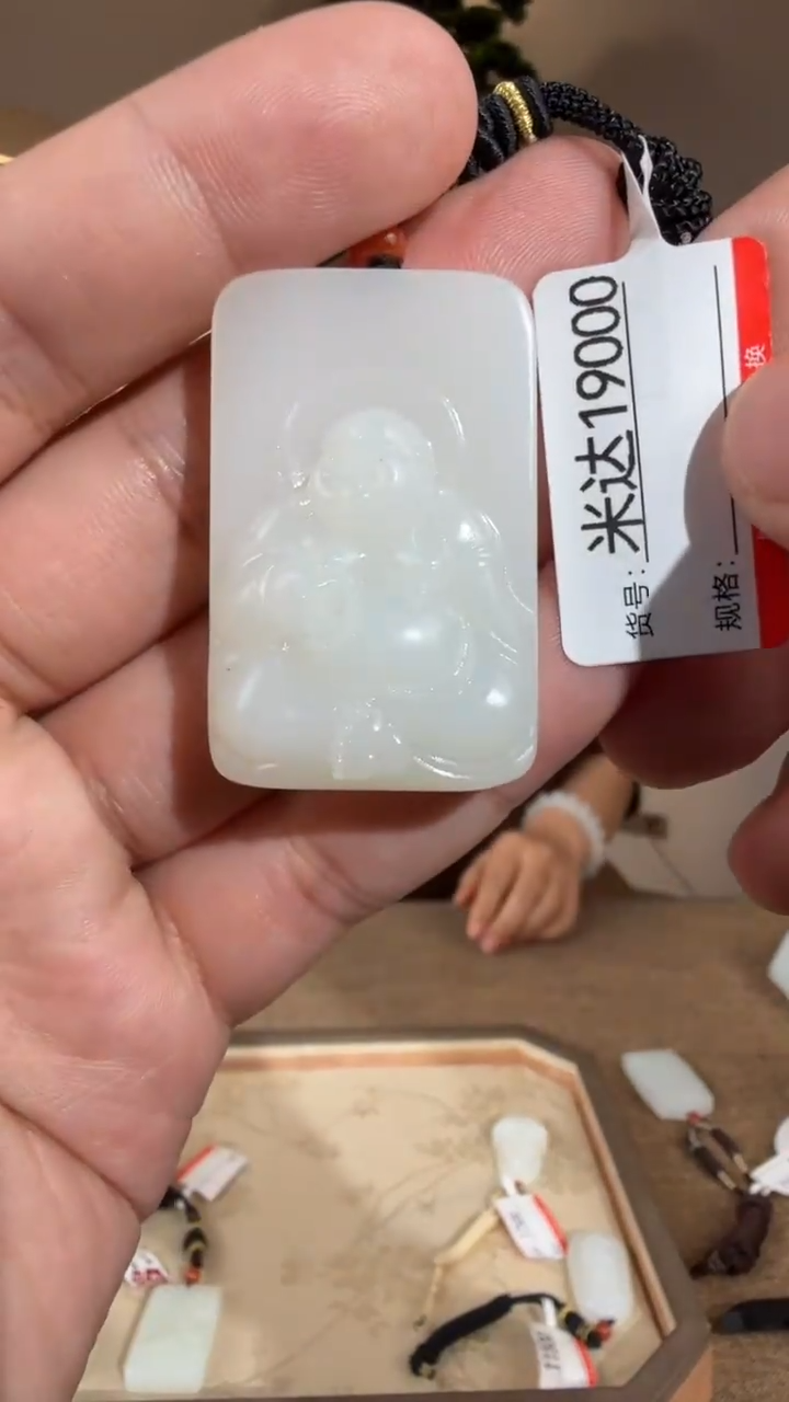 颈饰未镶嵌和田玉米达