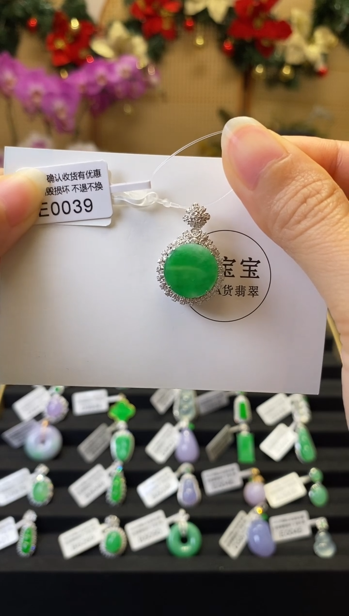 颈饰18K金镶嵌翡翠E0039 无事牌 含运营费