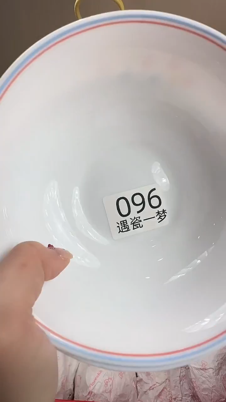 瓷片妤感谢您的支持选购！！