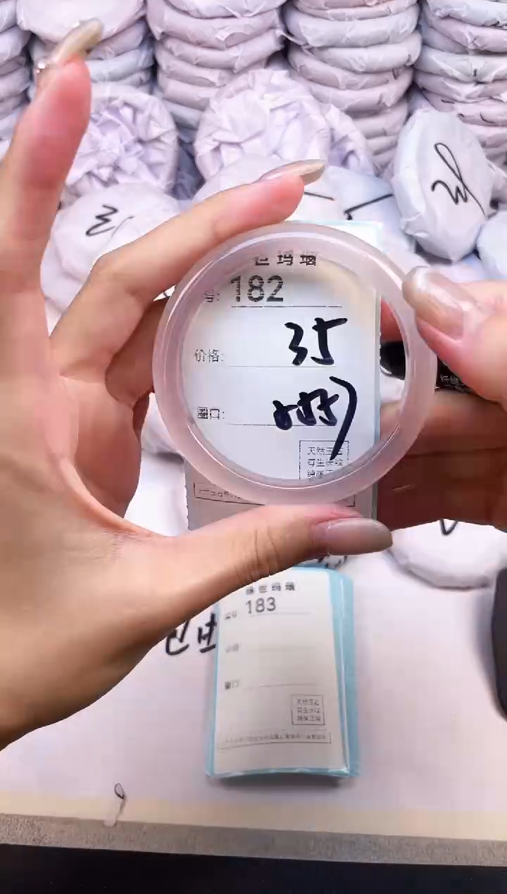 玛瑙/玉髓手镯未镶嵌182