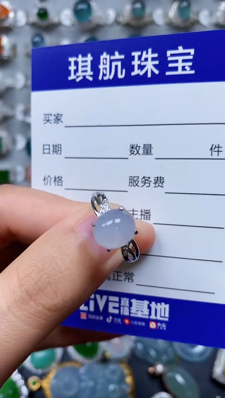 【闪购商品】翡翠戒指银S925镶嵌0007