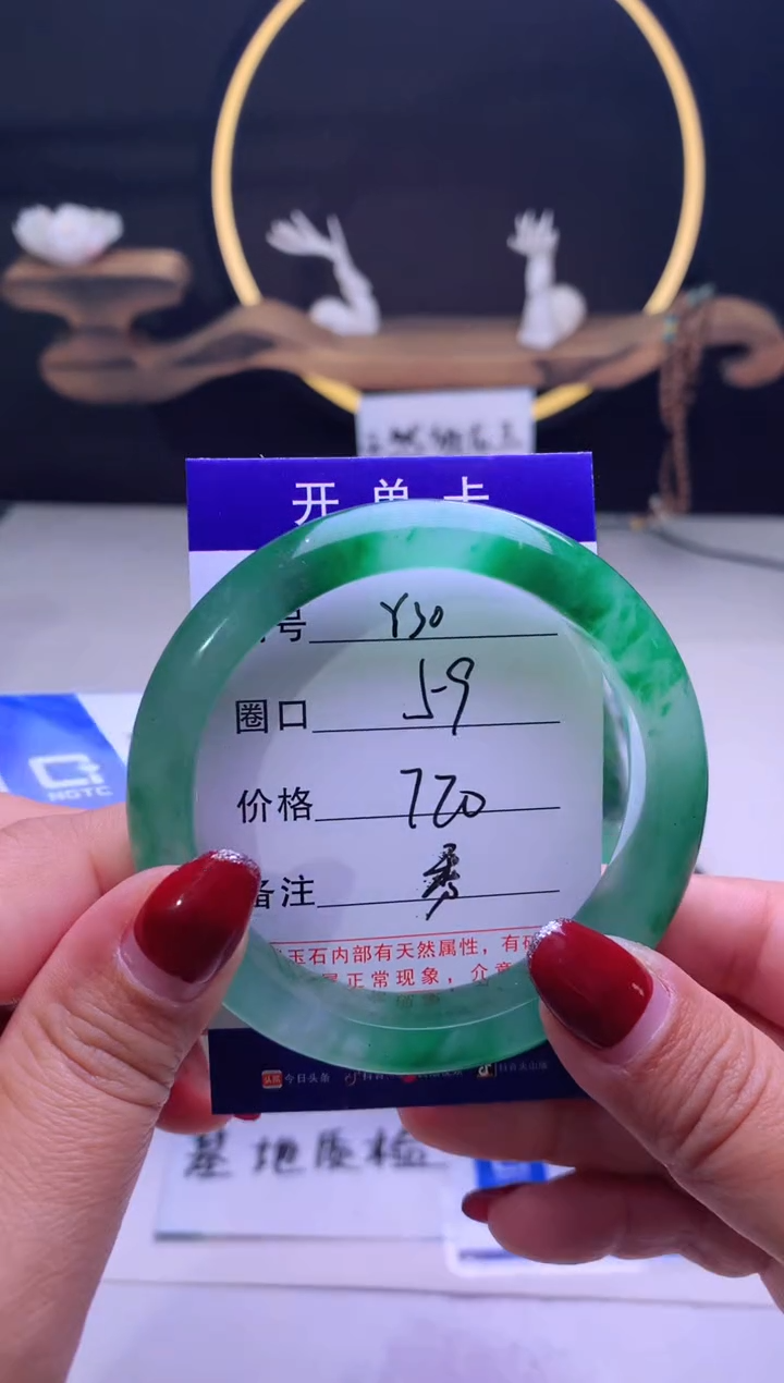 【闪购商品】石英质玉手镯未镶嵌【云如玉】-序号30