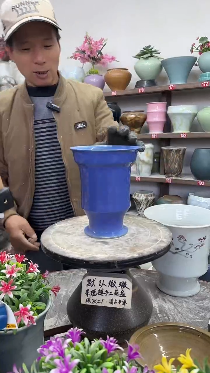 12-19-高20口15瑕-花盆