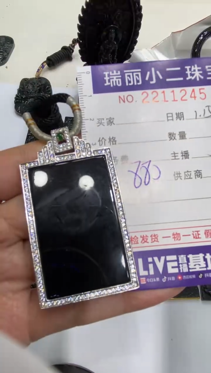 【闪购商品】翡翠颈饰银S925镶嵌2211245