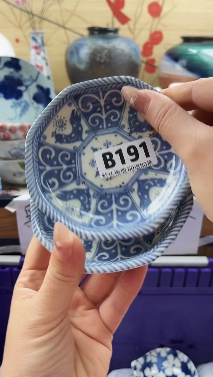 查*彻==============b191
