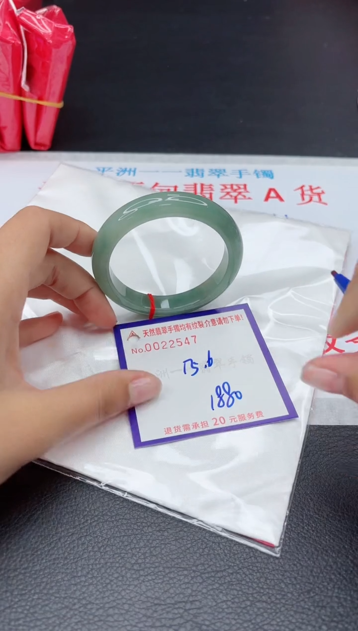 【闪购商品】翡翠手镯未镶嵌11111111111