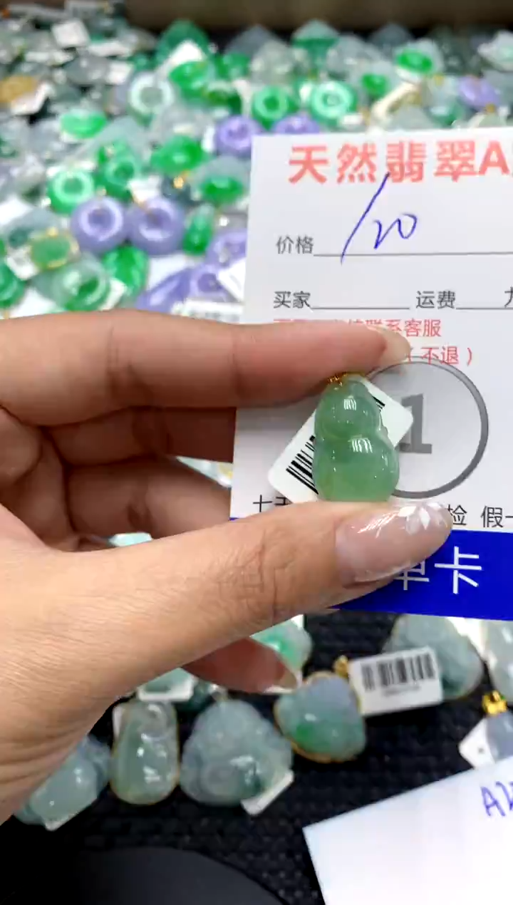 【闪购商品】翡翠颈饰18K金镶嵌1111111111111111