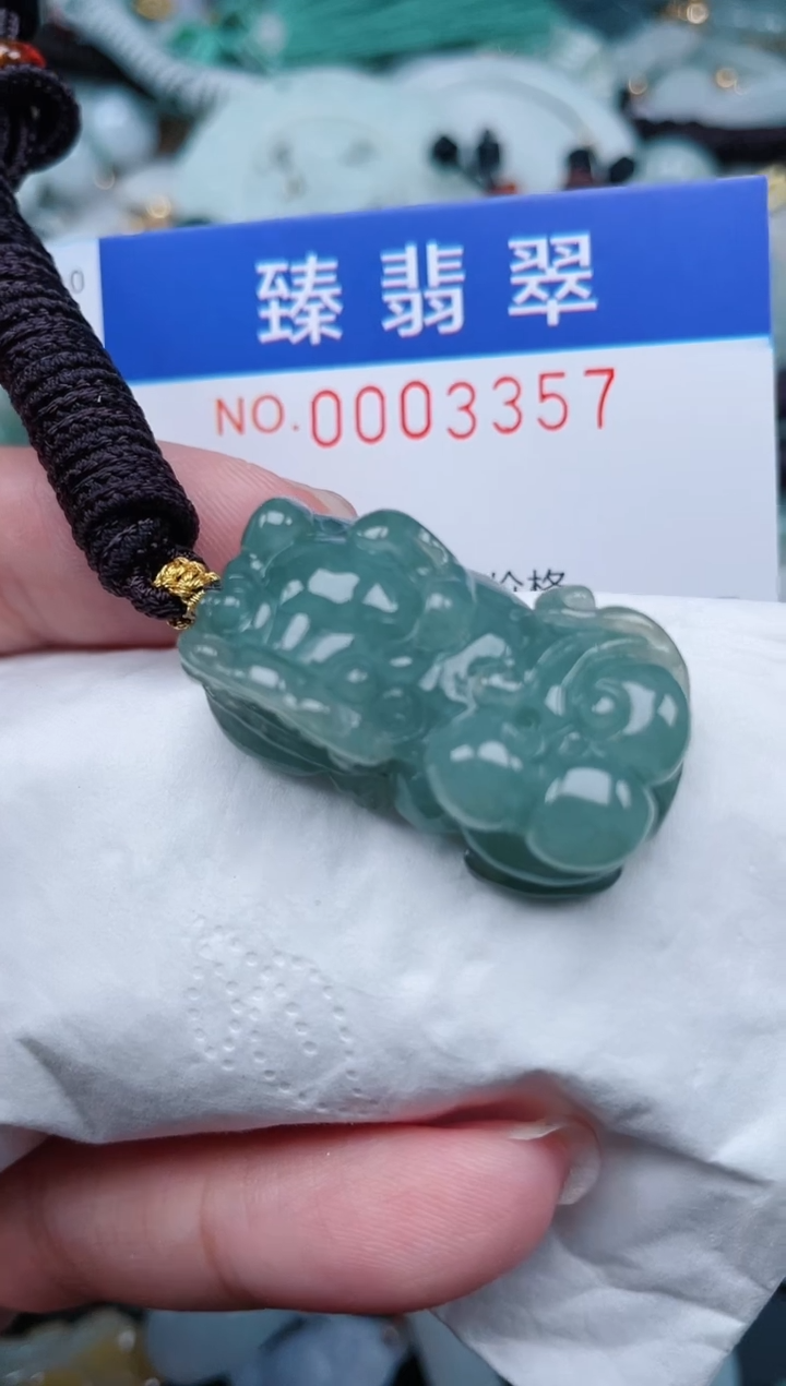 翡翠未镶嵌颈饰.0003357