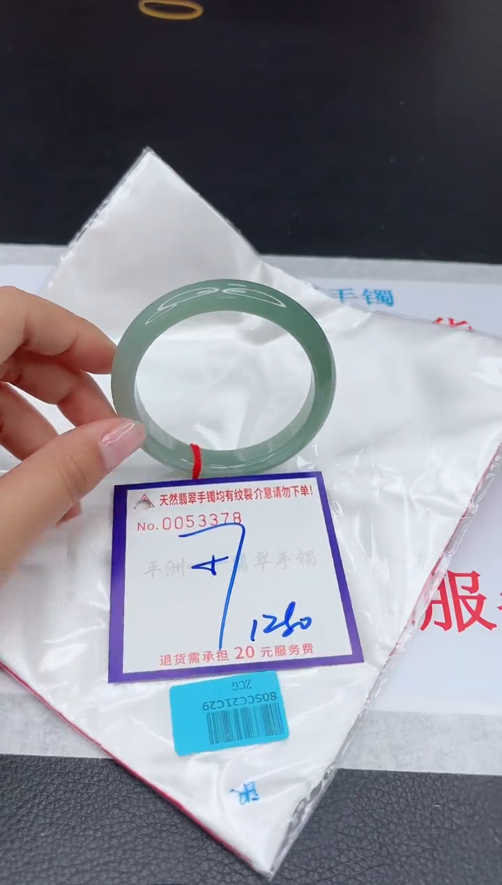 【闪购商品】翡翠手镯未镶嵌111111111