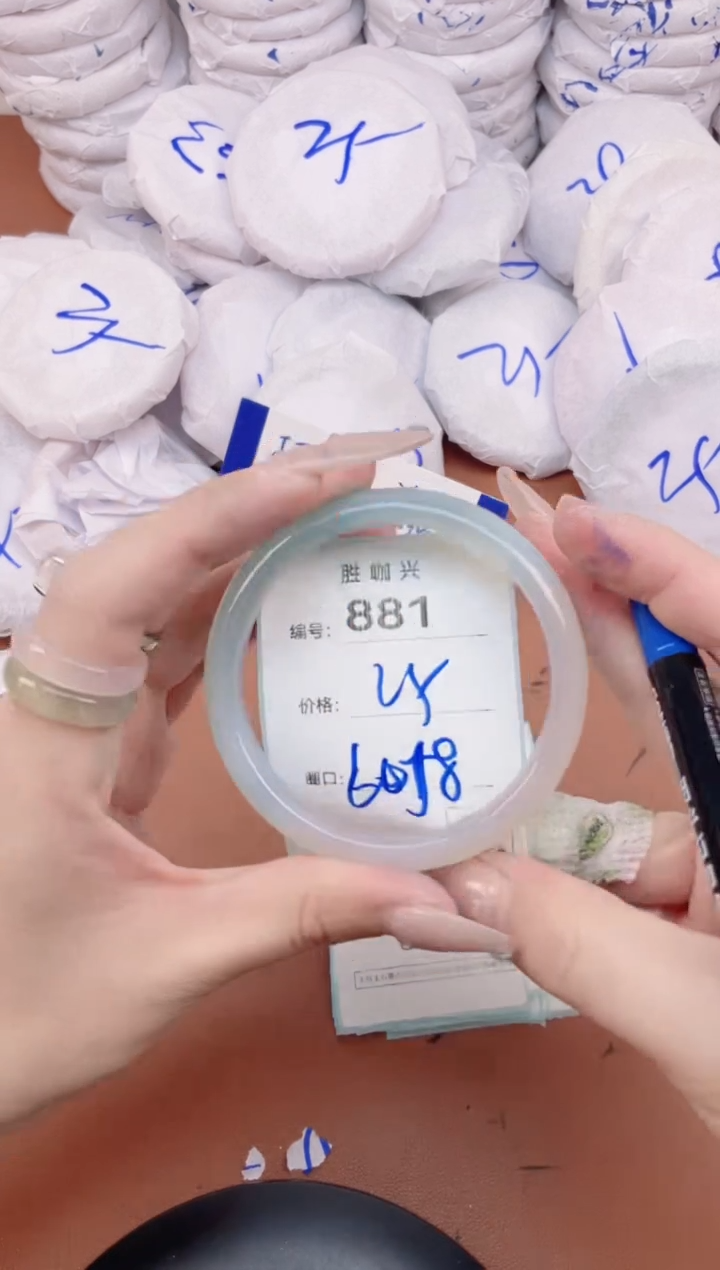 【闪购商品】玛瑙/玉髓手镯未镶嵌881