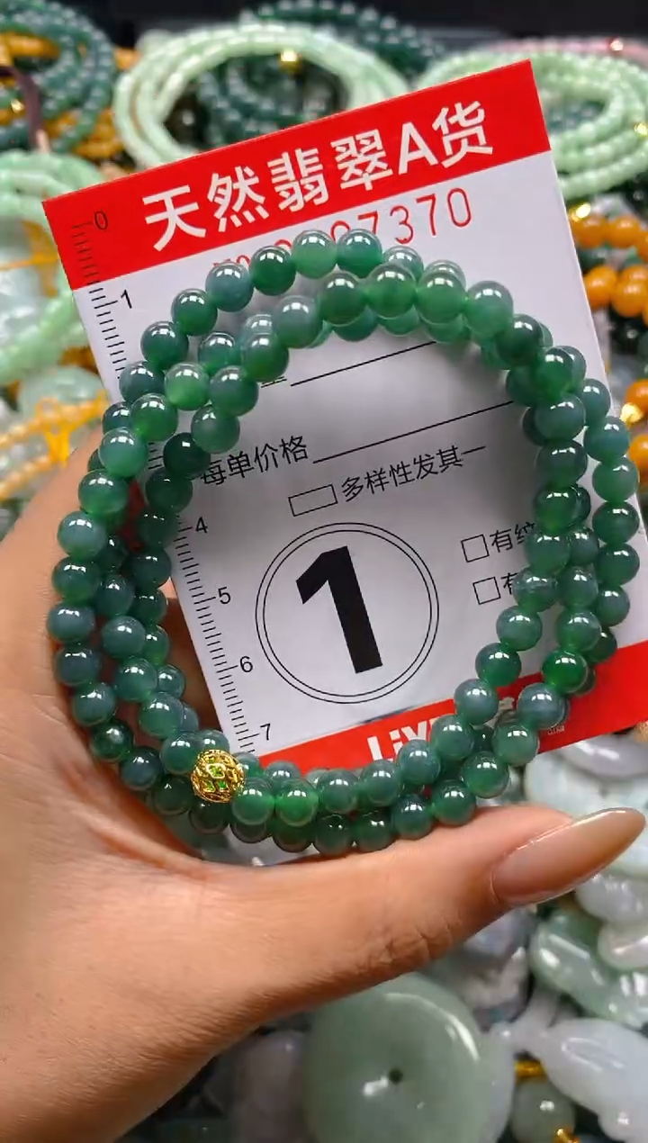 翡翠未镶嵌颈饰闪购0007370