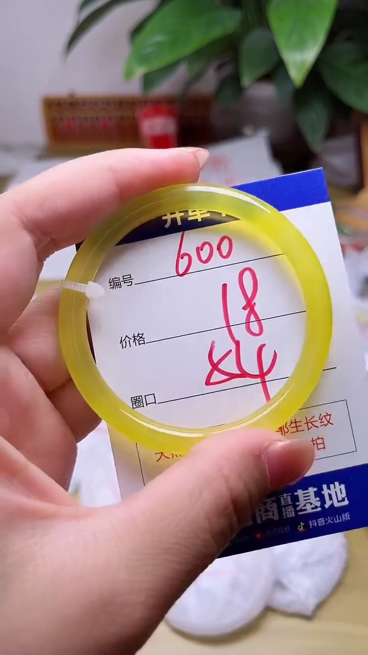 玛瑙/玉髓手镯未镶嵌600