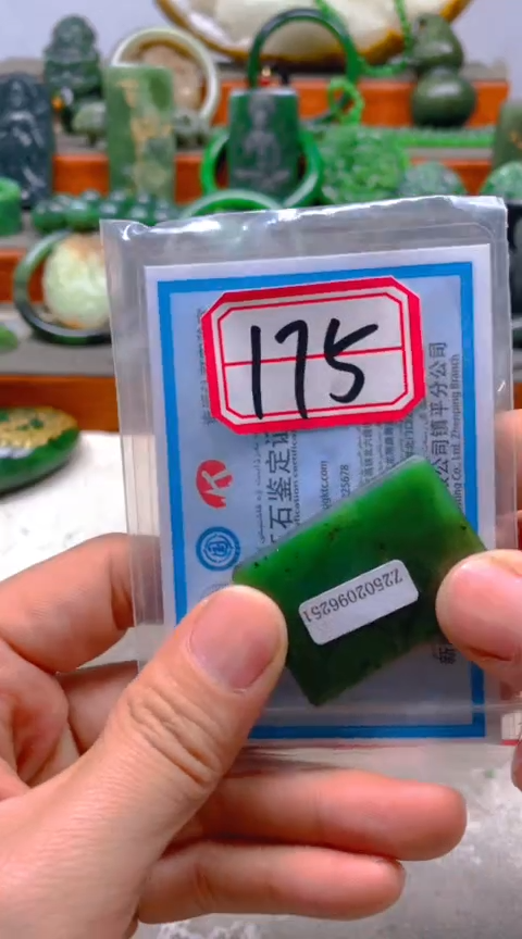 【闪购商品】和田玉挂件未镶嵌1