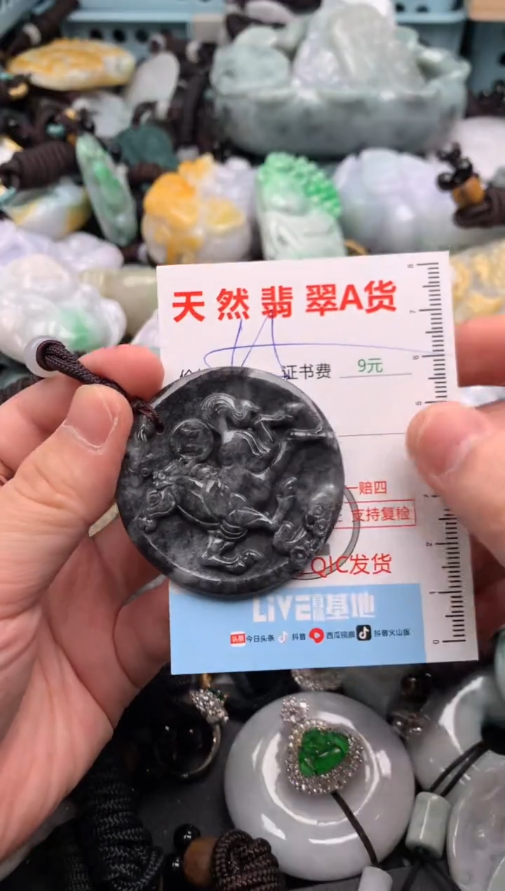 翡翠未镶嵌吊坠(不含链)1