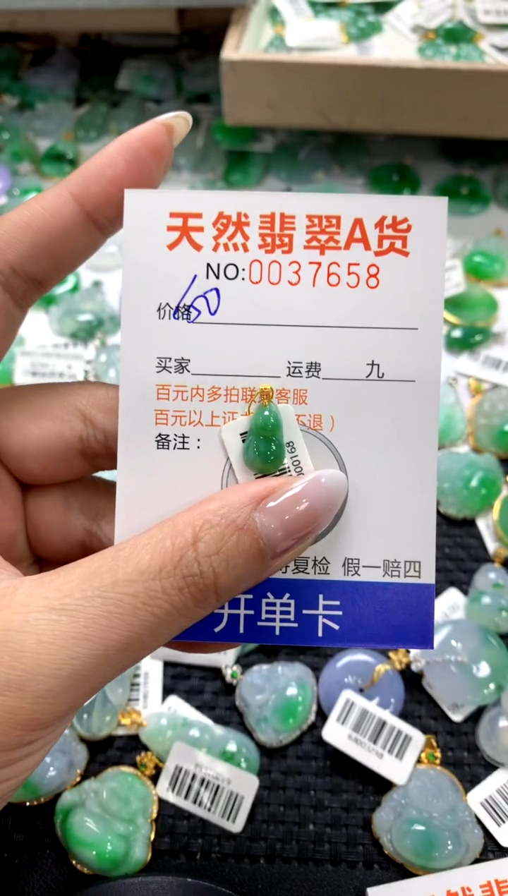 颈饰18K金镶嵌翡翠1