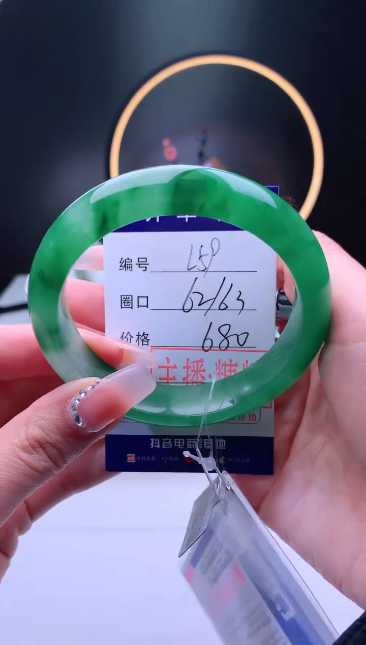 【闪购商品】石英质玉手镯未镶嵌【灵羽珠宝】-序号58