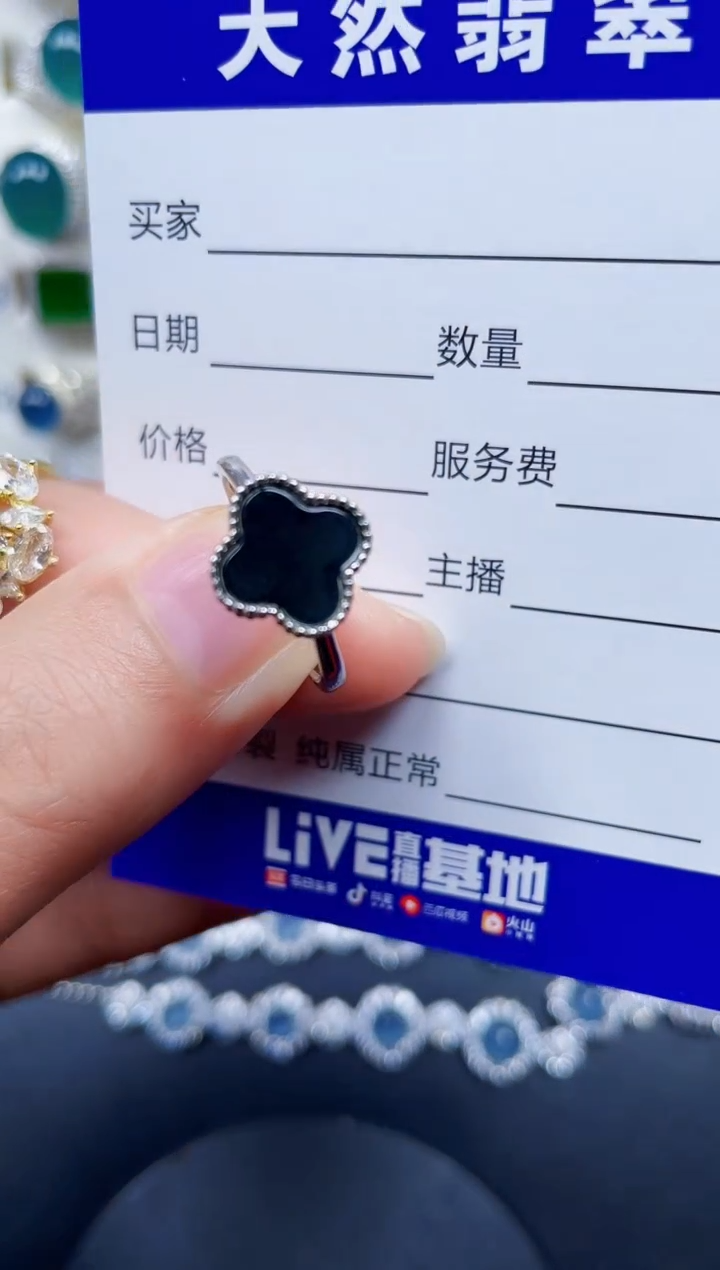 银S925镶嵌戒指翡翠3