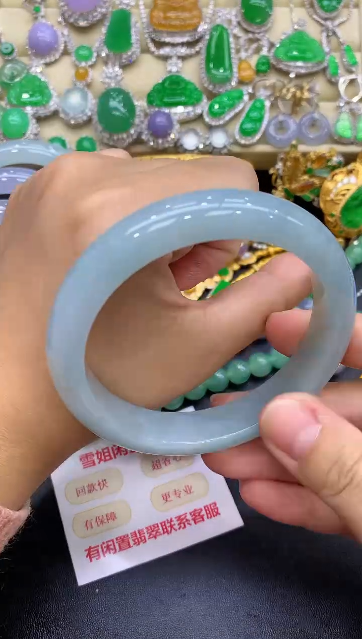 未镶嵌手镯翡翠270-中国好珍宝