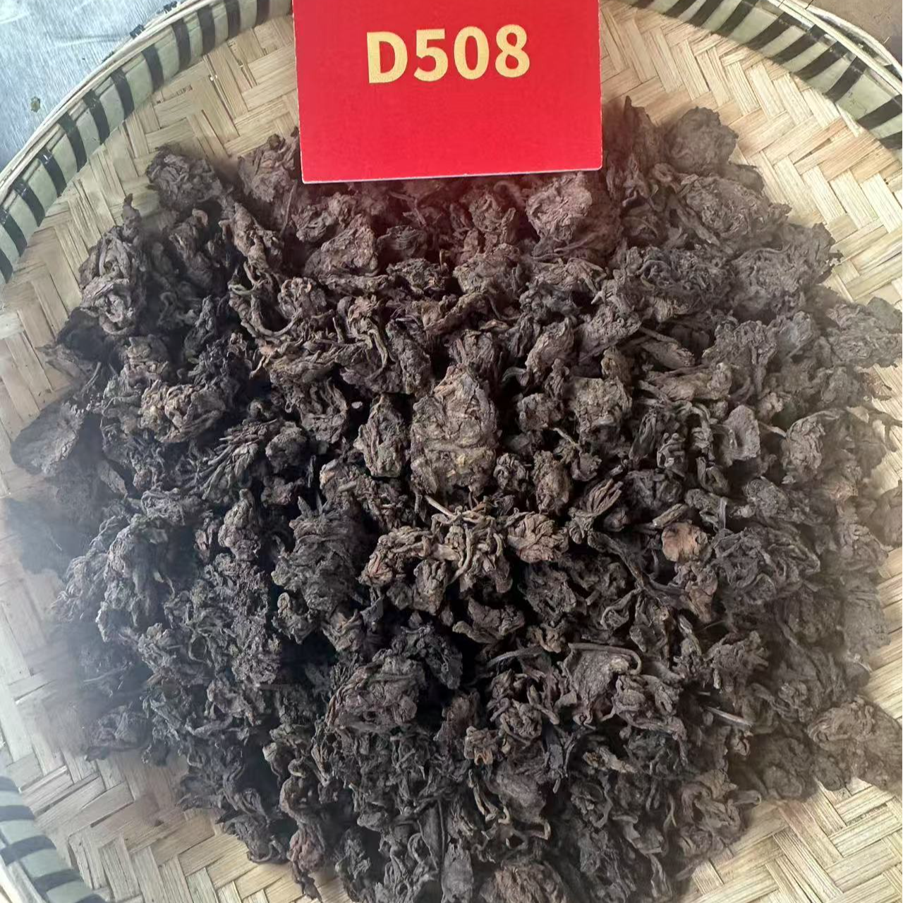 D508号 班章老茶头云南普洱茶熟茶散茶【7.27号】