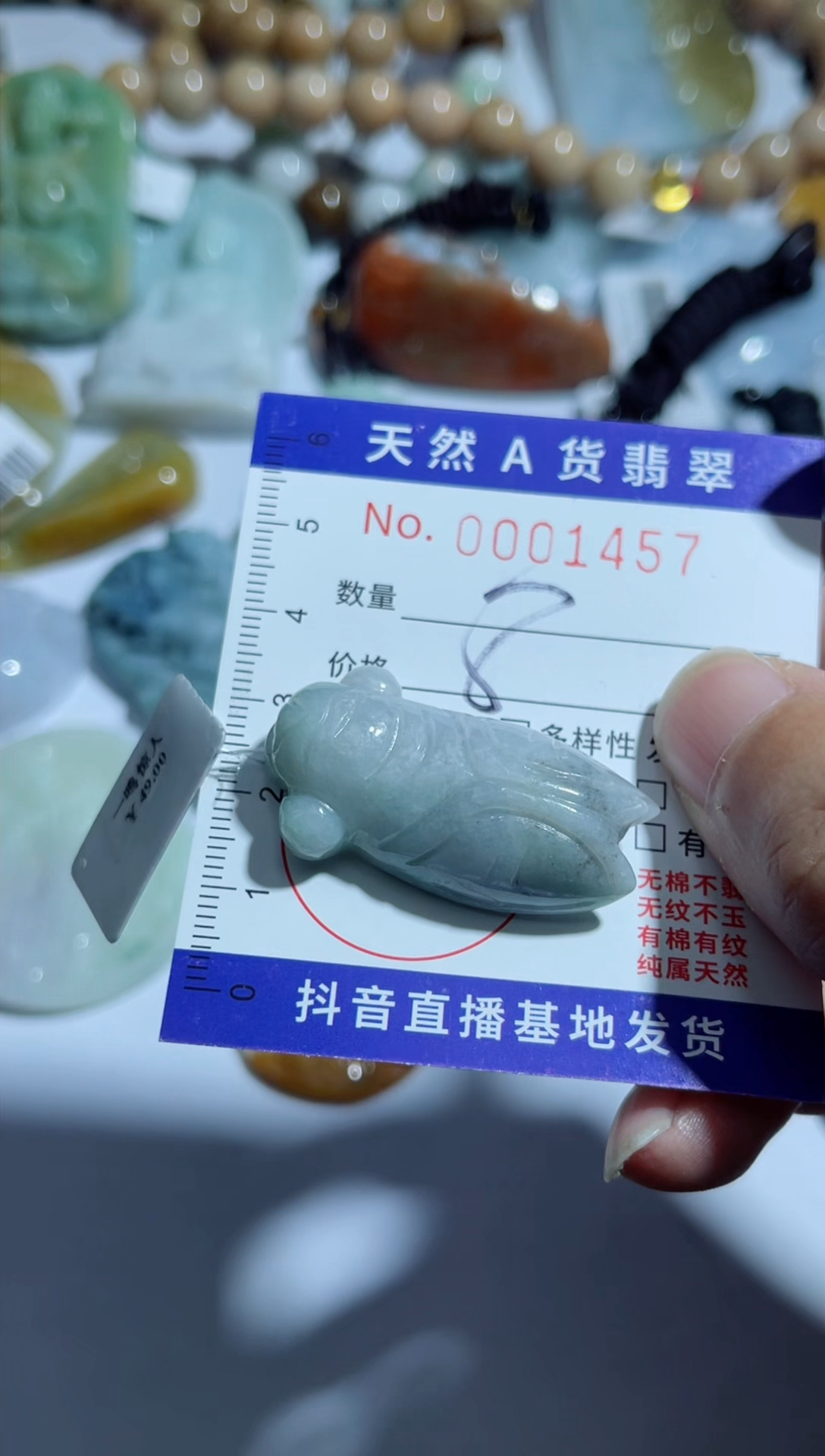 【闪购商品】翡翠吊坠(不含链)未镶嵌00001457