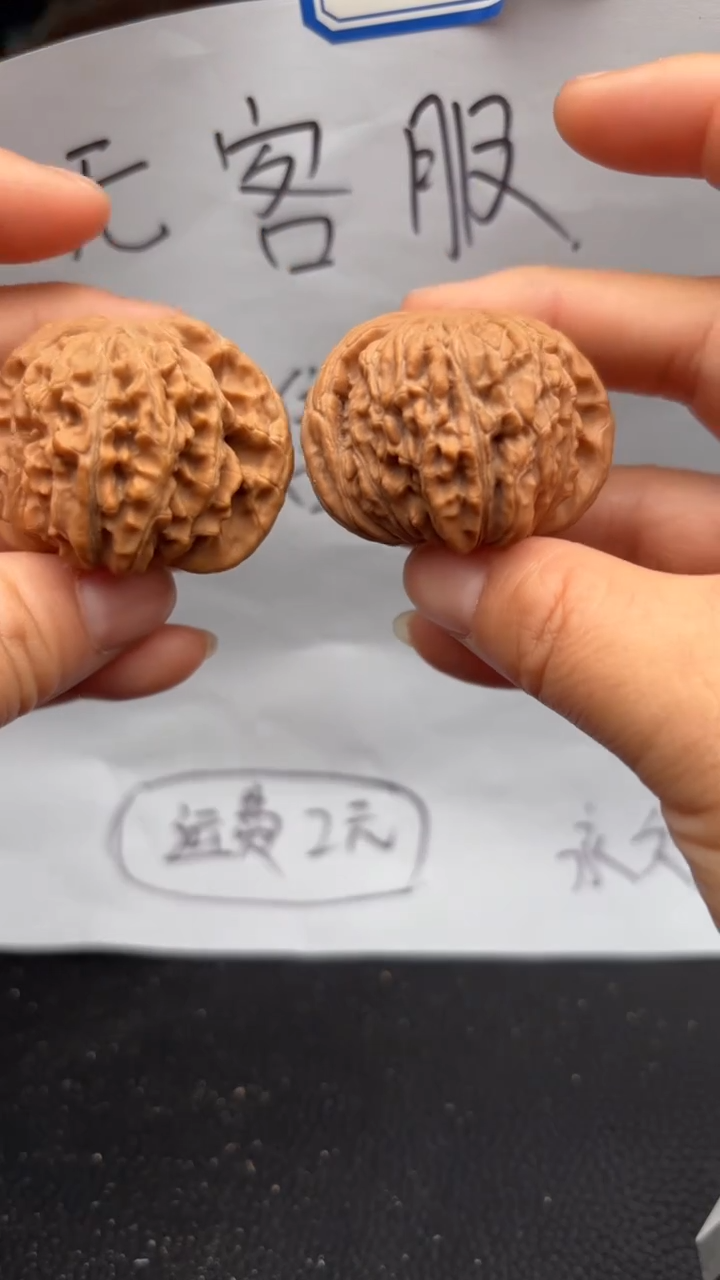 把件文玩核桃259四座楼