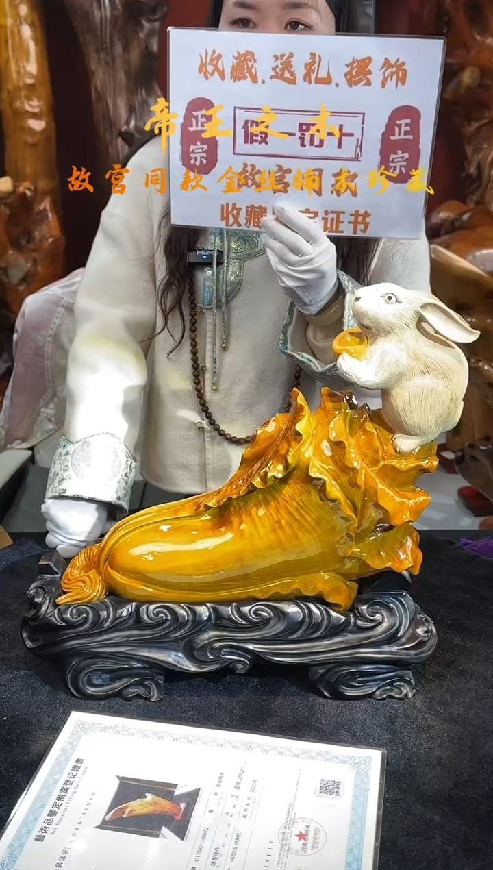 金丝楠飞*金丝楠木随形孤品摆件 兔子