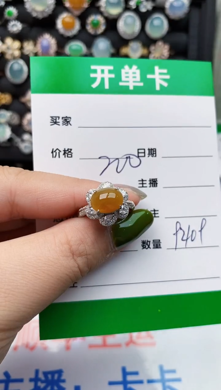 翡翠戒指银S925镶嵌9409